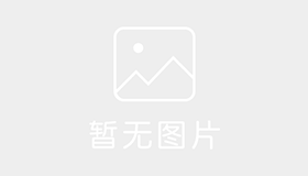 成都天欣驾校